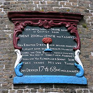 5, Molen 01896 d'Oranjeboom (Nieuwe-Tonge), Frans van Unen (18-6-2004)De bijzonder fraaie gevelsteen. | Database Nederlandse molens media-bestand