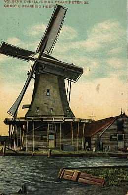 Molen 01109 De Grootvorst (Zaandam-Oost), Foto: n.n. | Database Nederlandse molens media-bestand